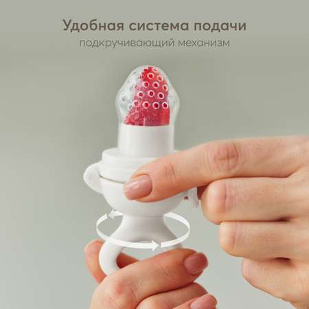 Ниблер Happy Baby
