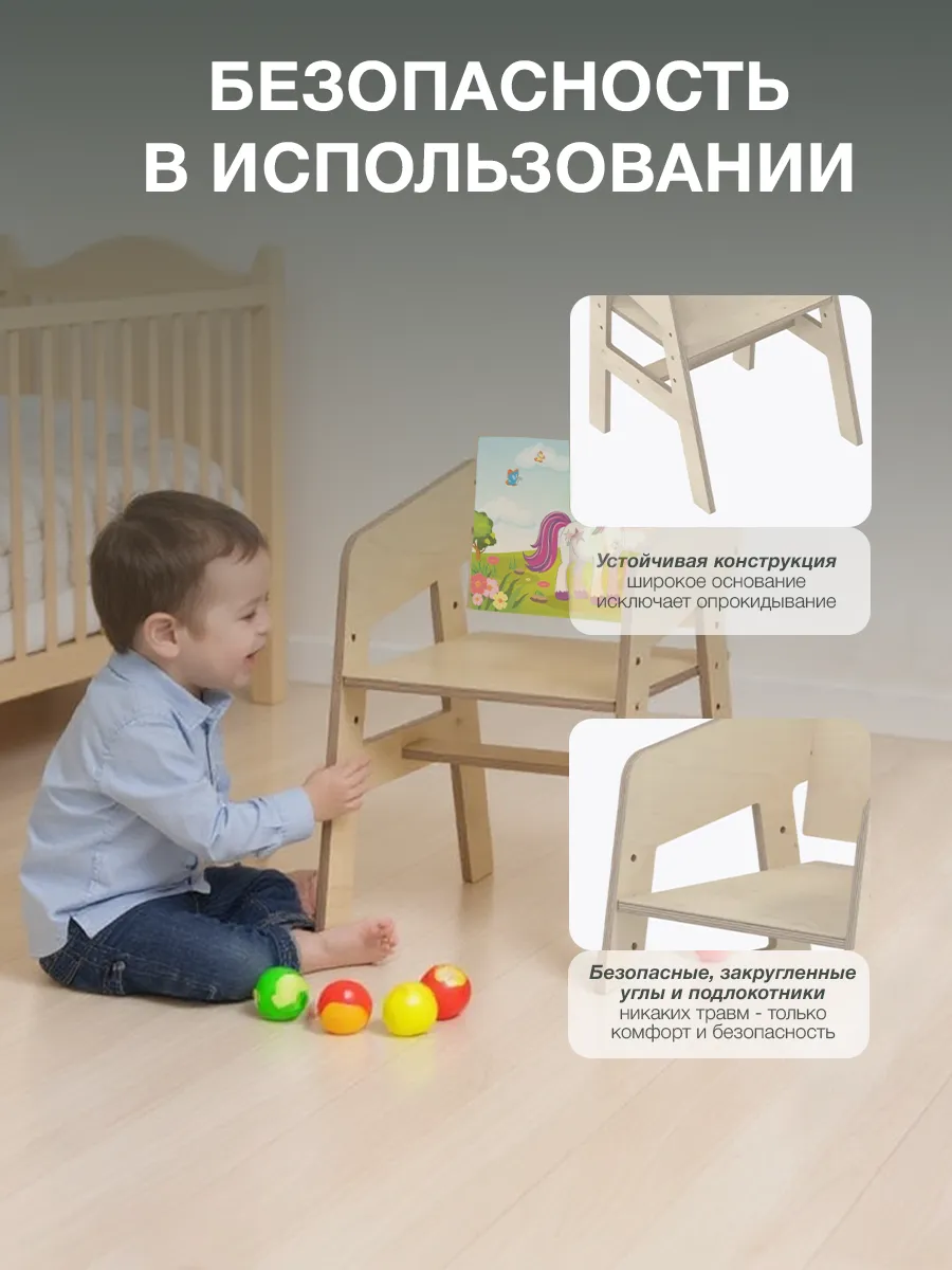 Стул Di toys Единорог - фото 9