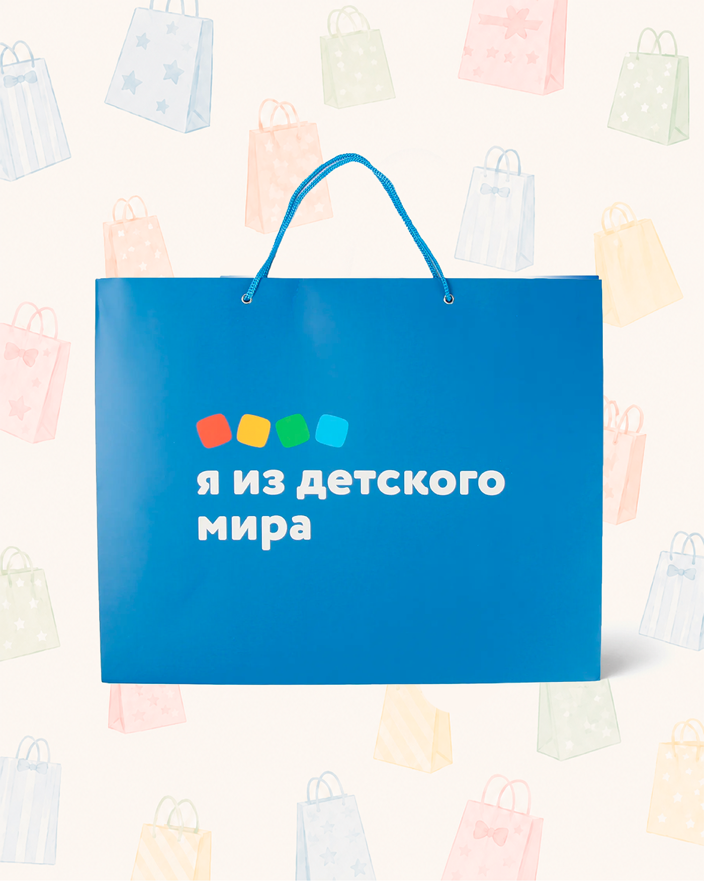 Пакет Детский мир 33х41 Синий - фото 3