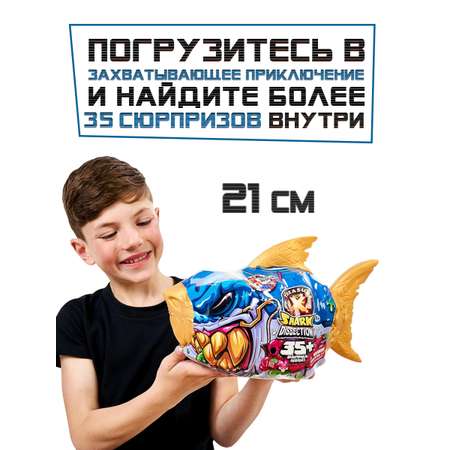 Игровой набор Treasure X