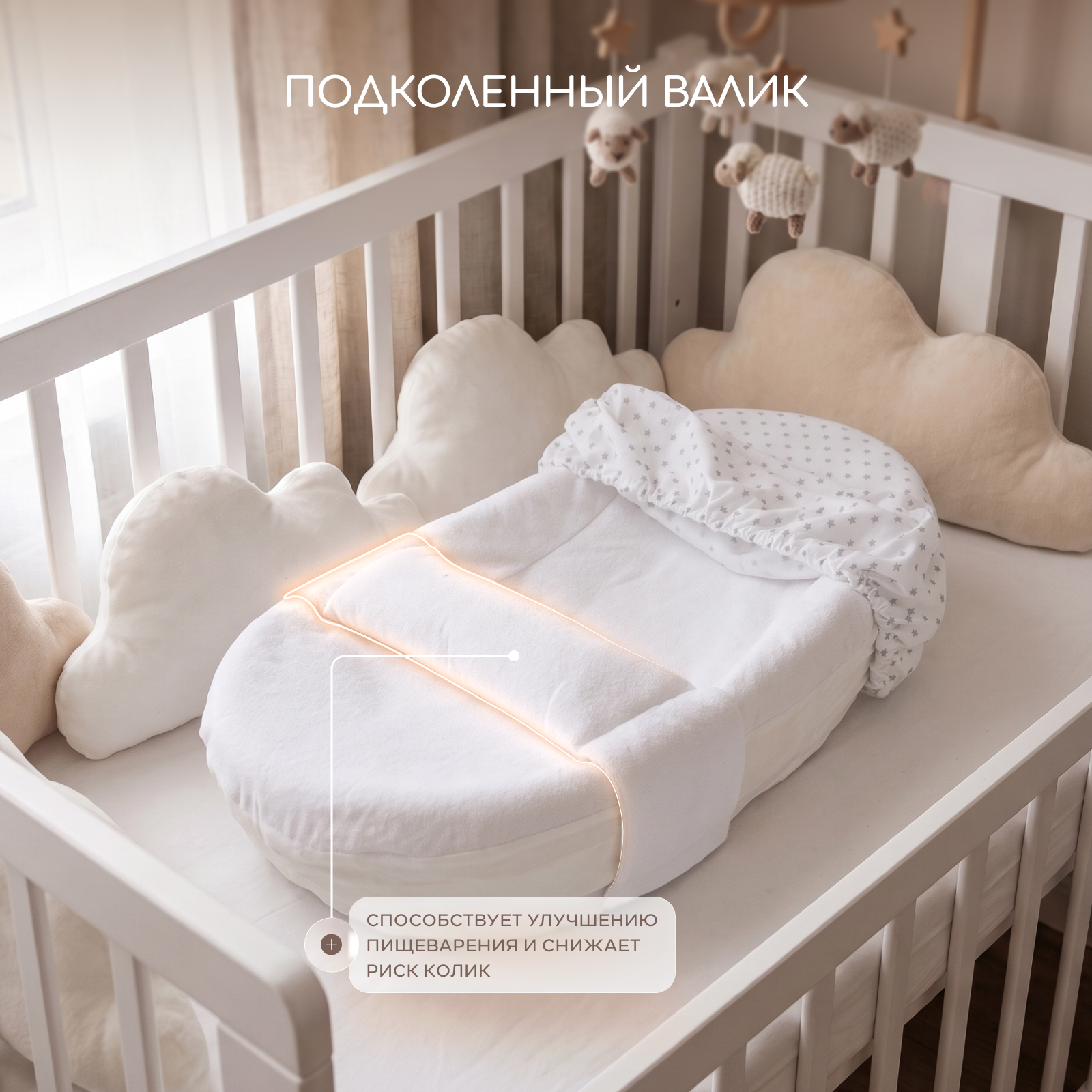 Матрас гнездышко Rant Soft-lite double - фото 6