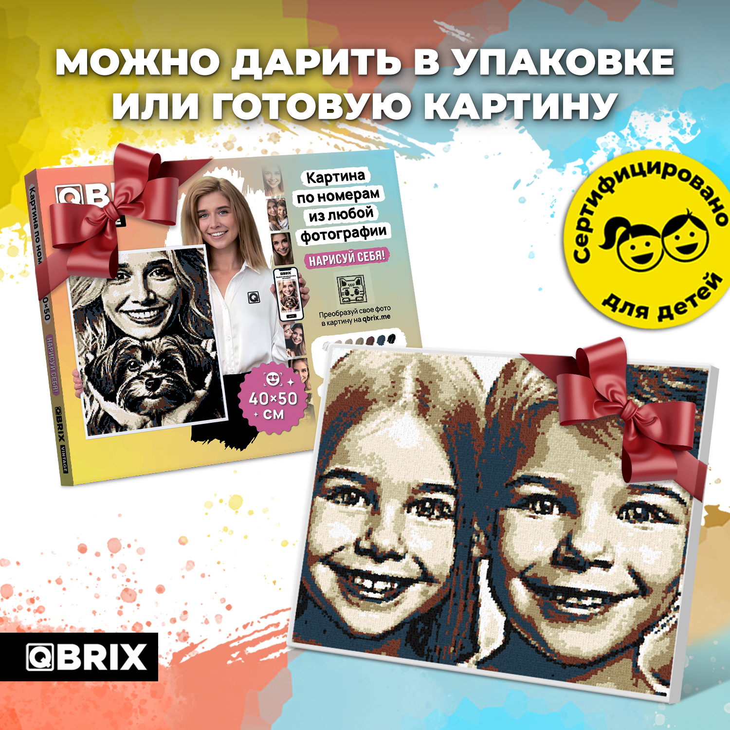 Картина по номерам QBRIX Vintage - фото 3