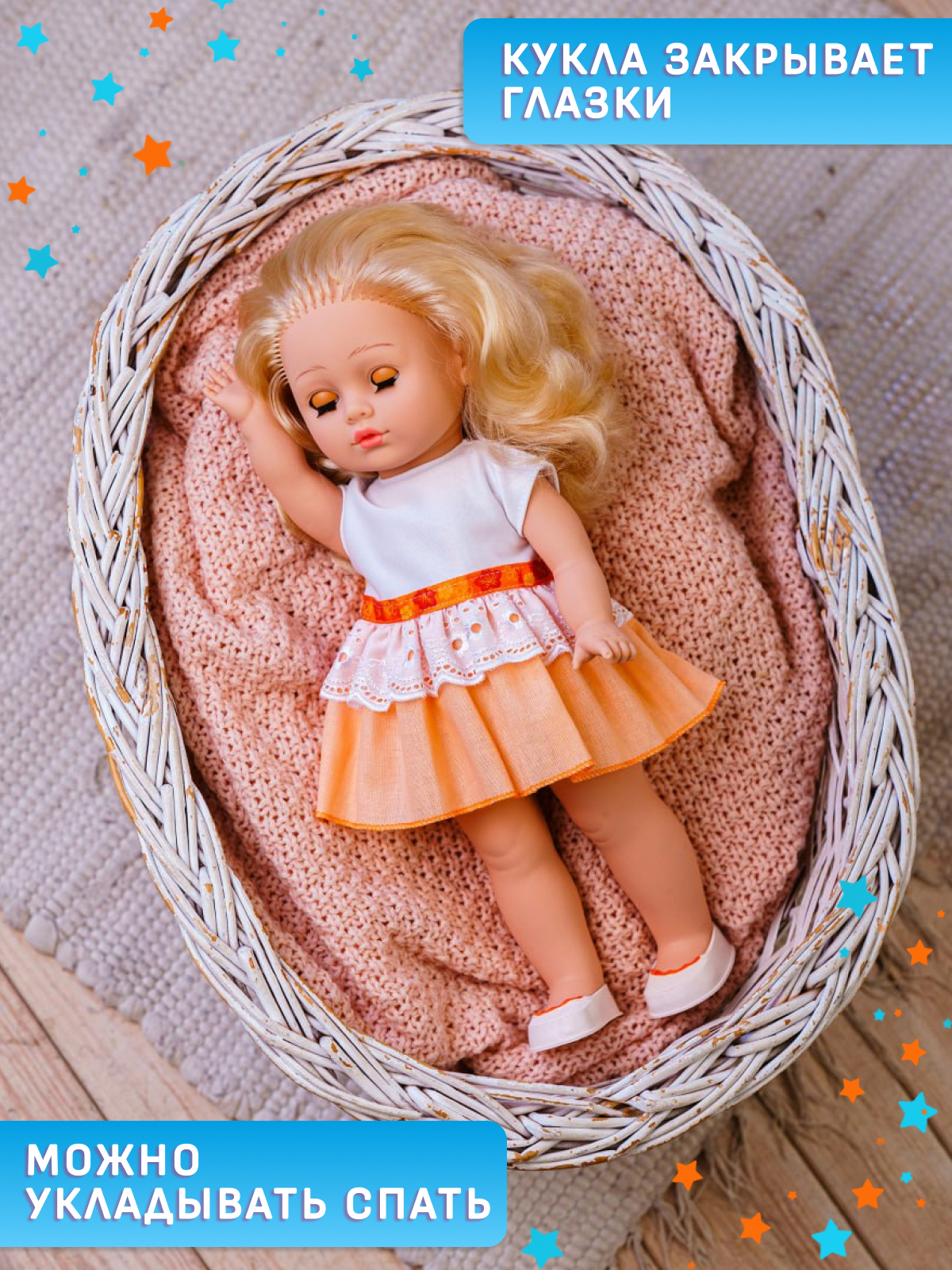 Кукла классическая СТРАНА КУКОЛ большая говорящая Алиса высота 40 см 22-19.3 - фото 3