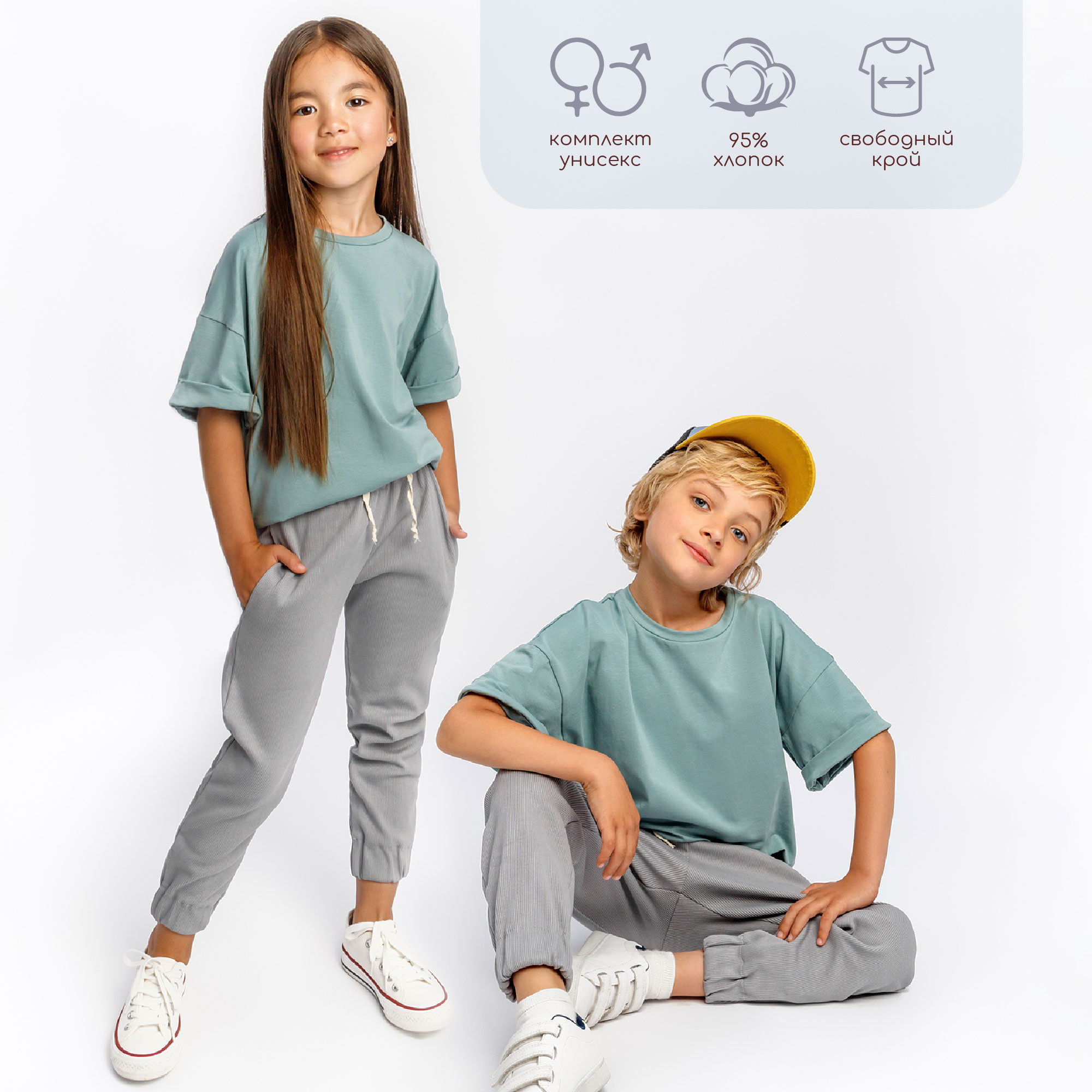 Костюм Amarobaby AB-OD21-JUMP22/3211 - фото 4
