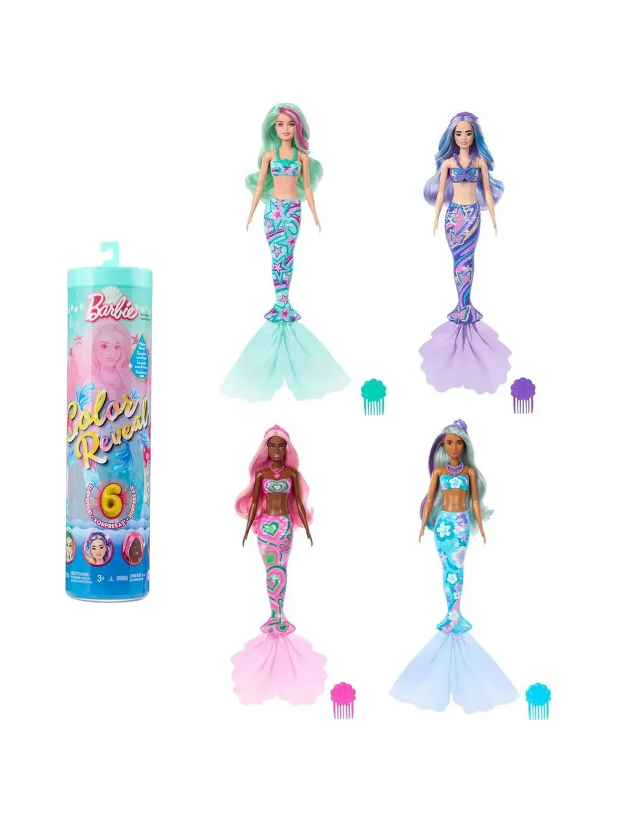 Кукла модельная Barbie Color Reveal меняющая цвет с аксессуарами высота 29 см HRK12 - фото 1