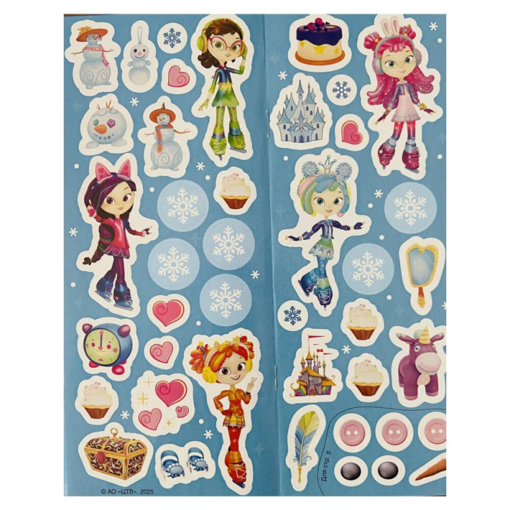 Журналы ИД Лев Универсальный тренажер Дошкольное обучение - фото 8