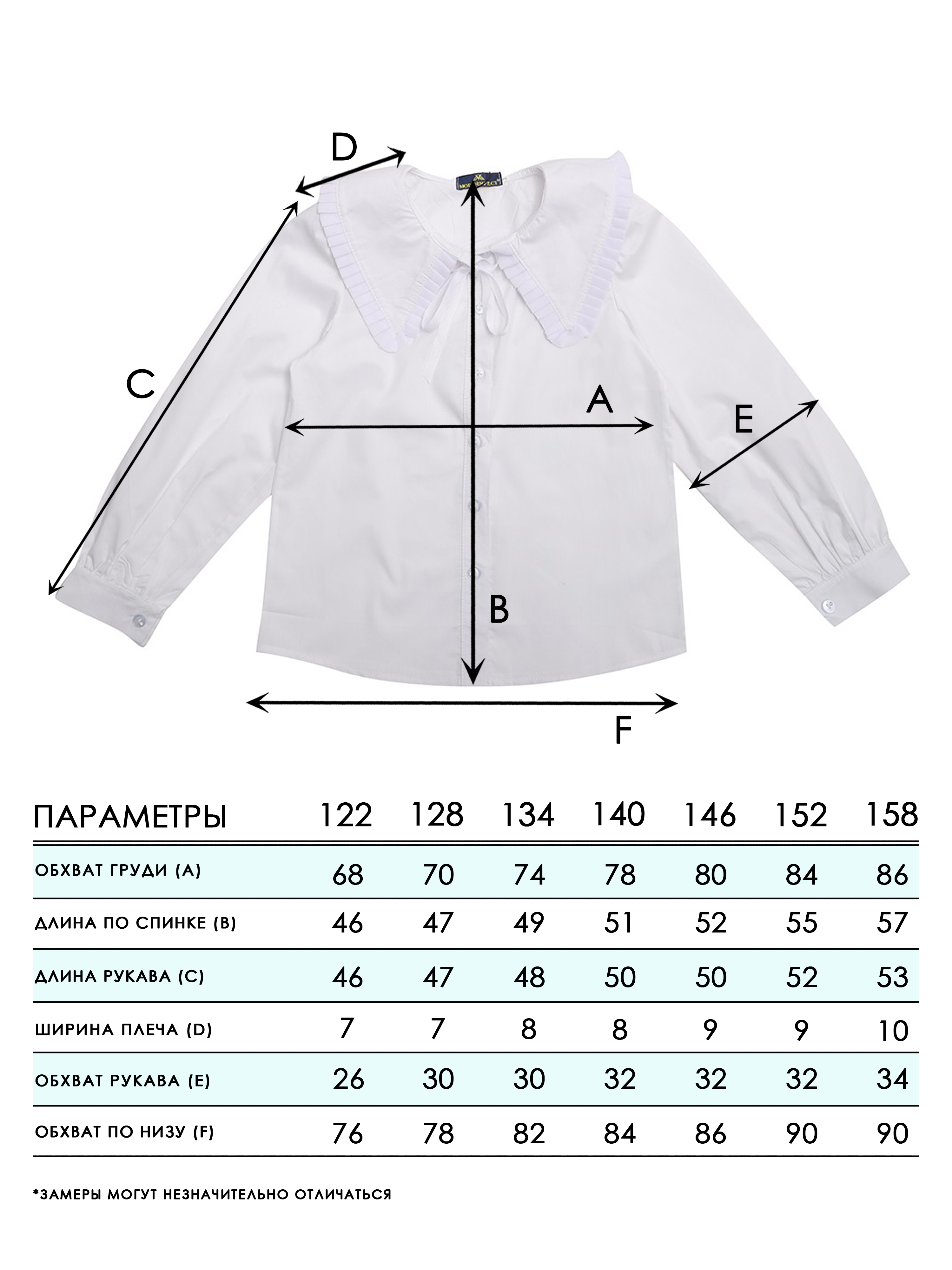 Блузка СИНИЙ МИР W1503B-G39 - фото 4
