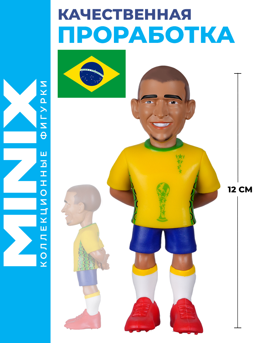 Фигурка MINIX Легенды футбола Роберто Карлос - фото 4