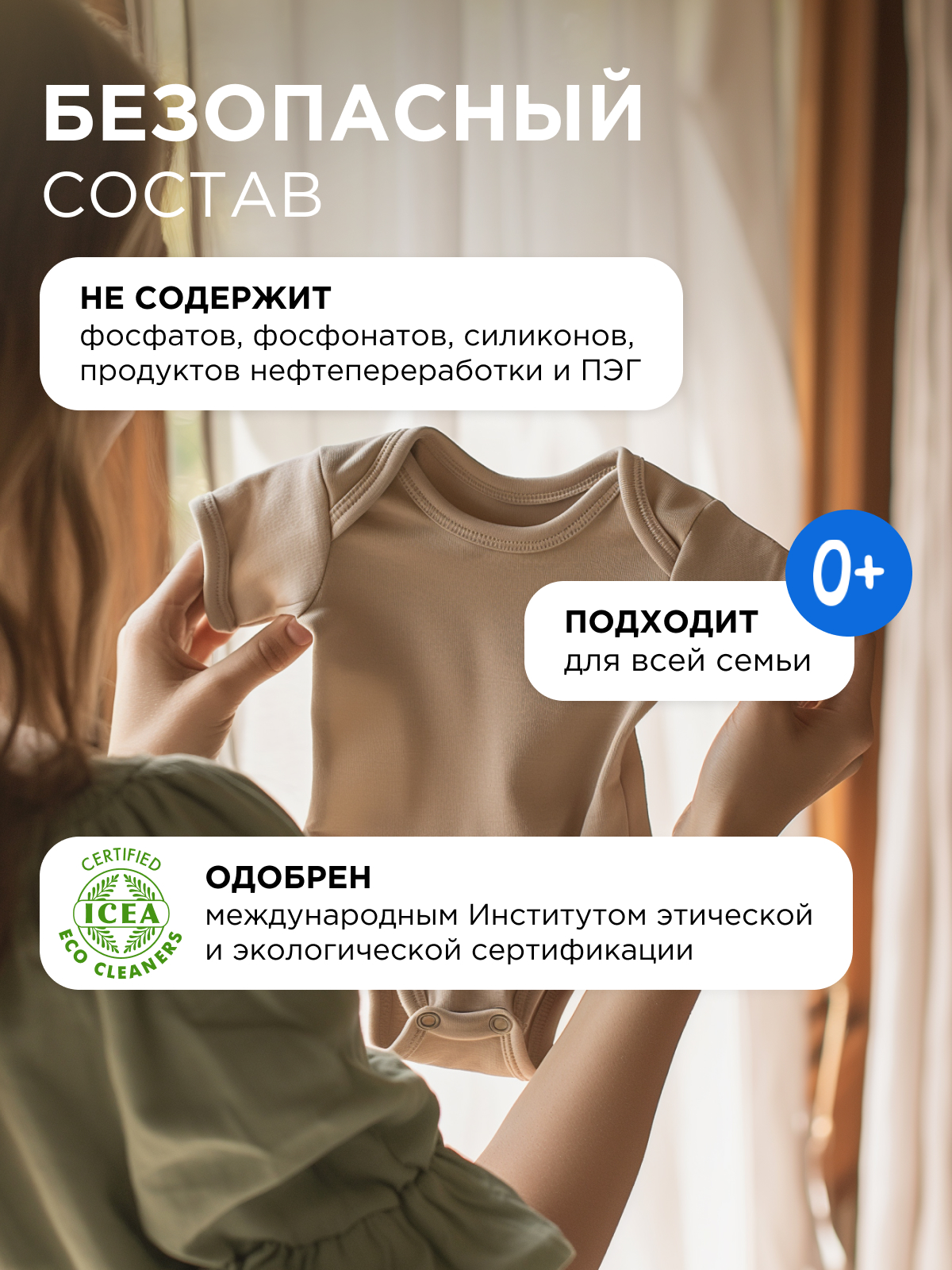 Кондиционер Synergetic Утренняя роса 5 л - фото 6