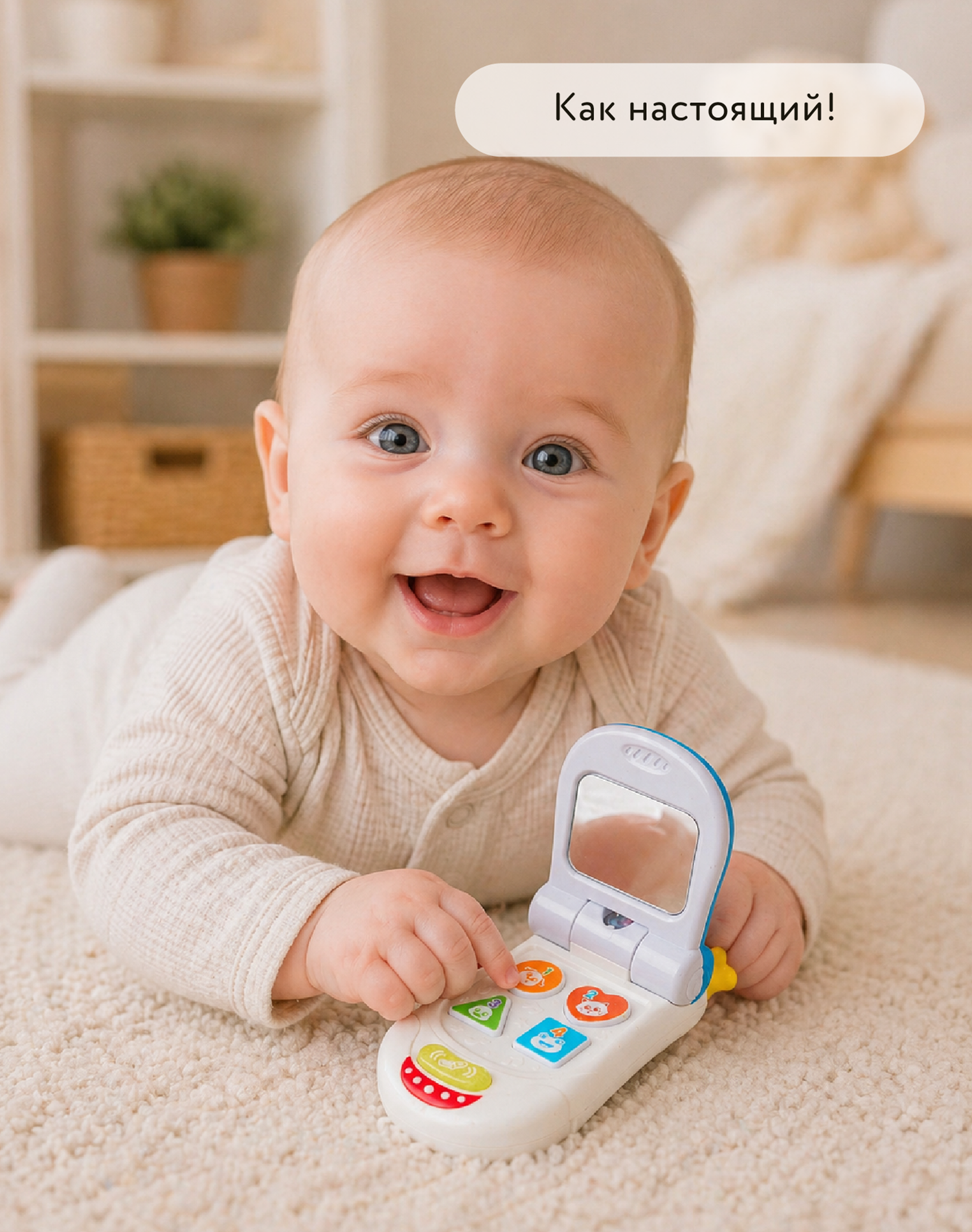 Игрушка BabyGo телефон Весёлый - фото 2