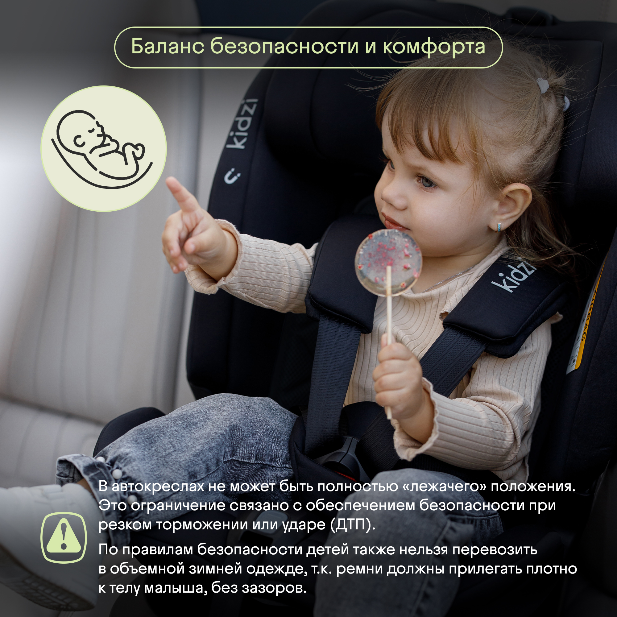 Автокресло Kidzi SPIN PLUS 360 i-SIZE Isofix 0+/1/2/3 (0-36 кг) черный - фото 13