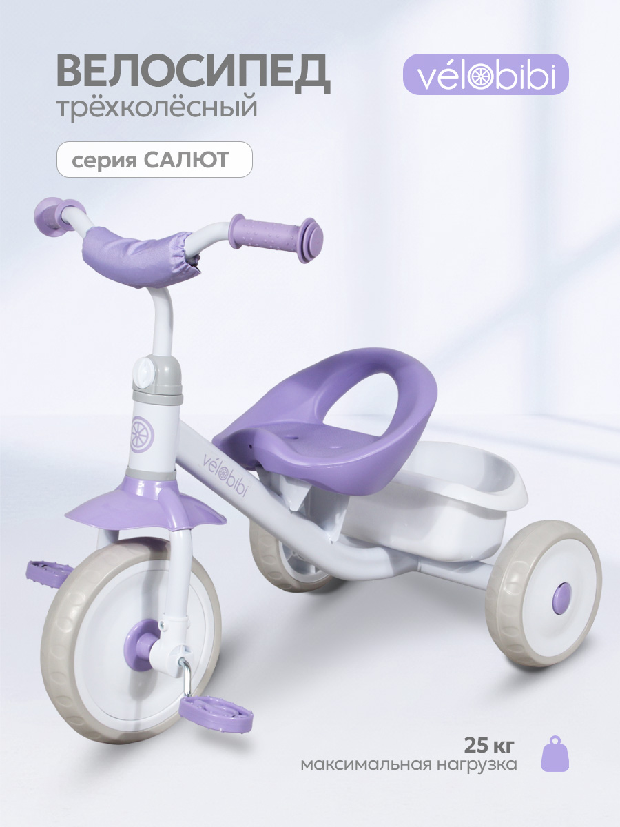 Трехколесный велосипед Velobibi - фото 1