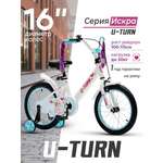Двухколесный велосипед U-TURN 16 дюймов