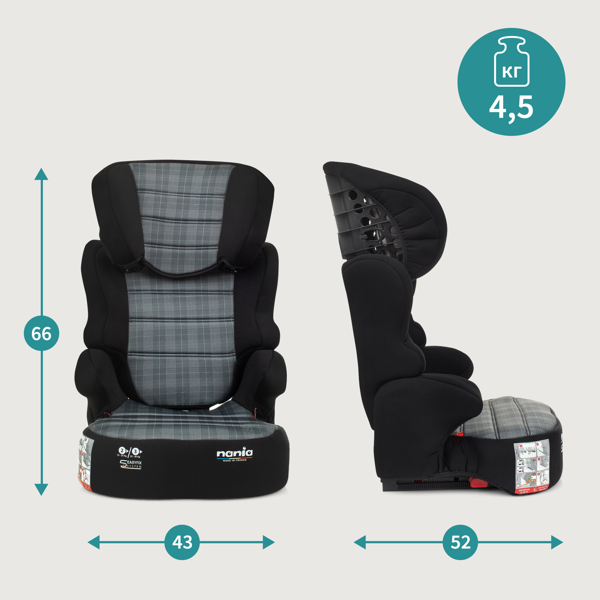 Автокресло Nania Befix Isofix 2/3 (15-36 кг) - фото 9