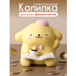 Копилка пластиковая iLikeGift Щенок