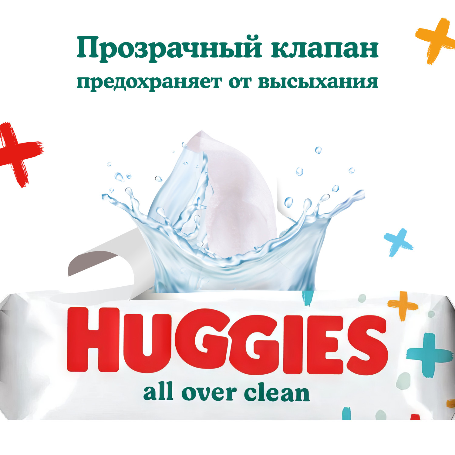 Влажные салфетки Huggies All over clean 56 шт. - фото 8