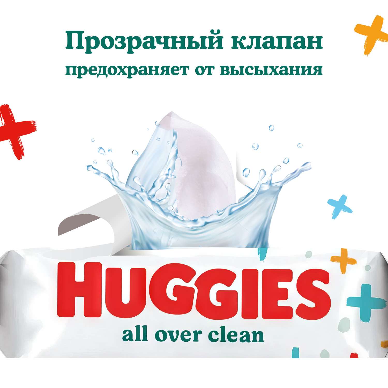 Влажные салфетки Huggies All over clean 56 шт. - фото 8