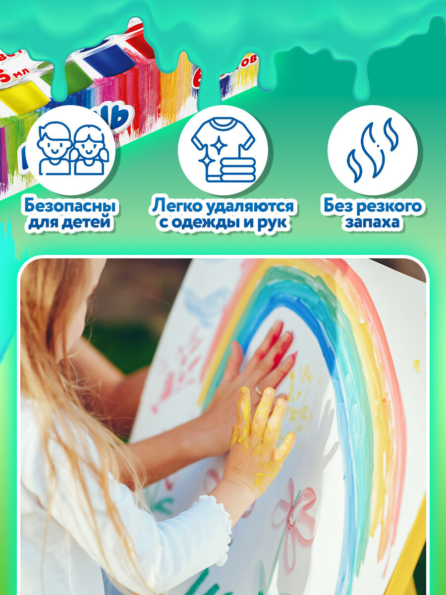 Краски гуашь Brauberg 6 цв. - фото 4