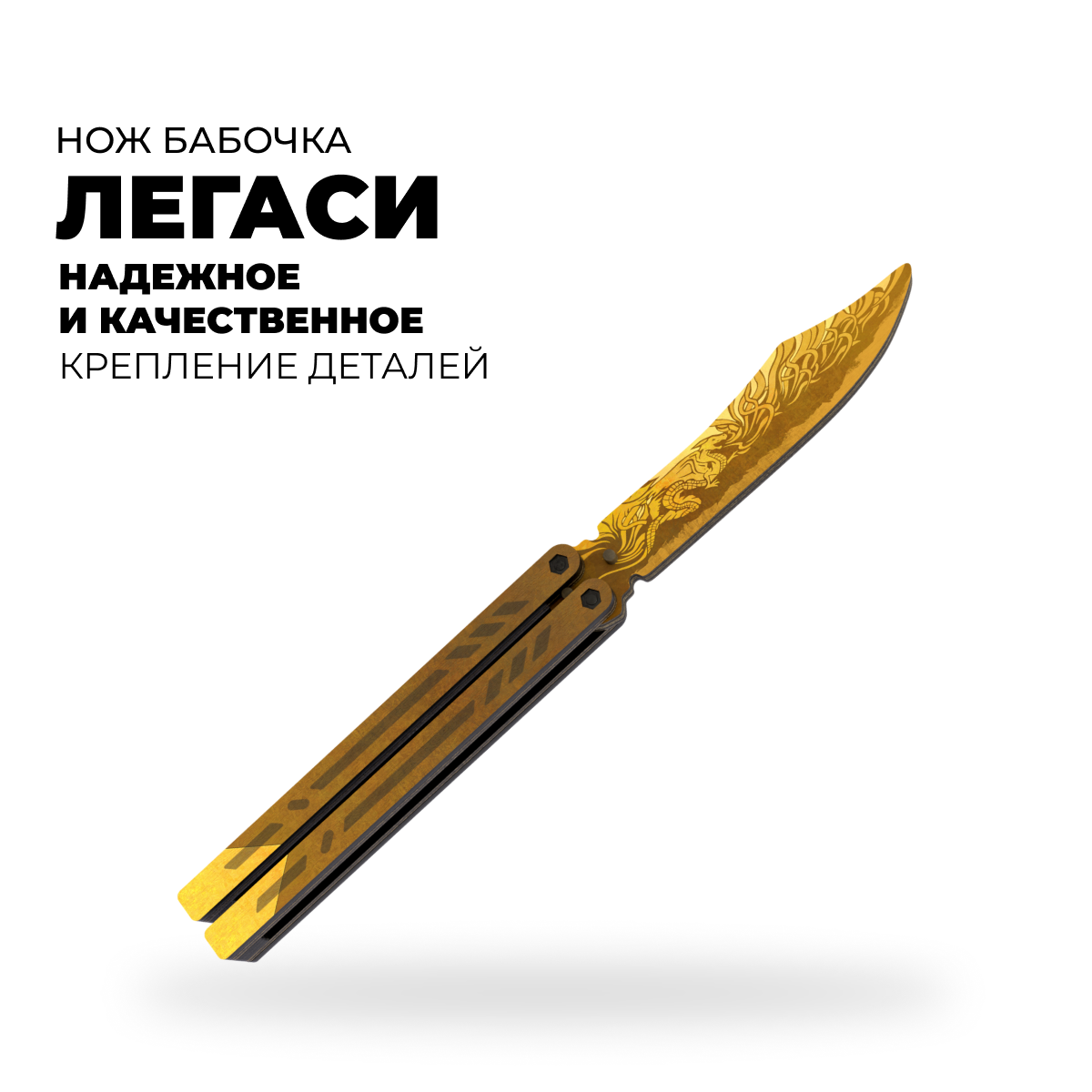 Нож игрушечный Go-Wood - фото 7