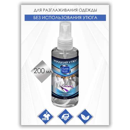 Спрей разглаживающий Top House 200 мл