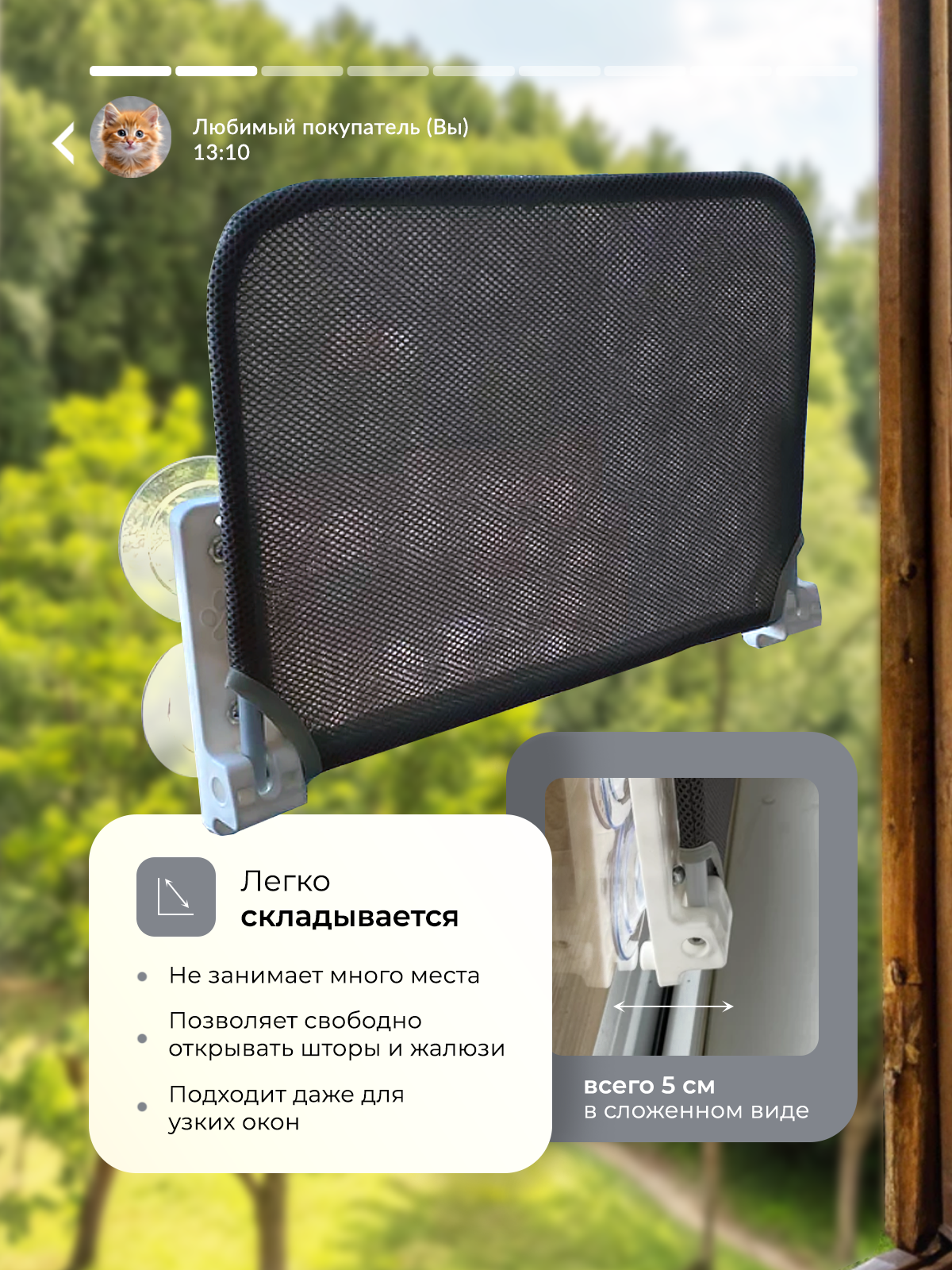 Гамак для кошек SuperPets на окно подвесной на присосках - фото 2