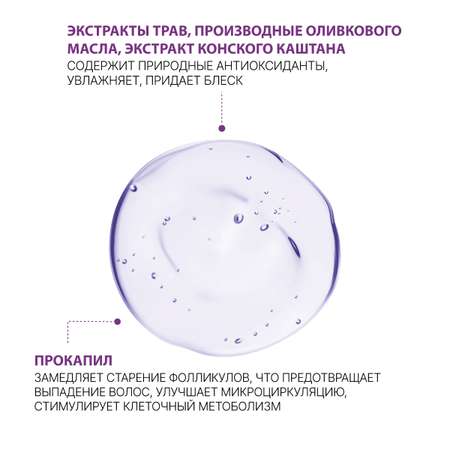 Крем-маска Ollin