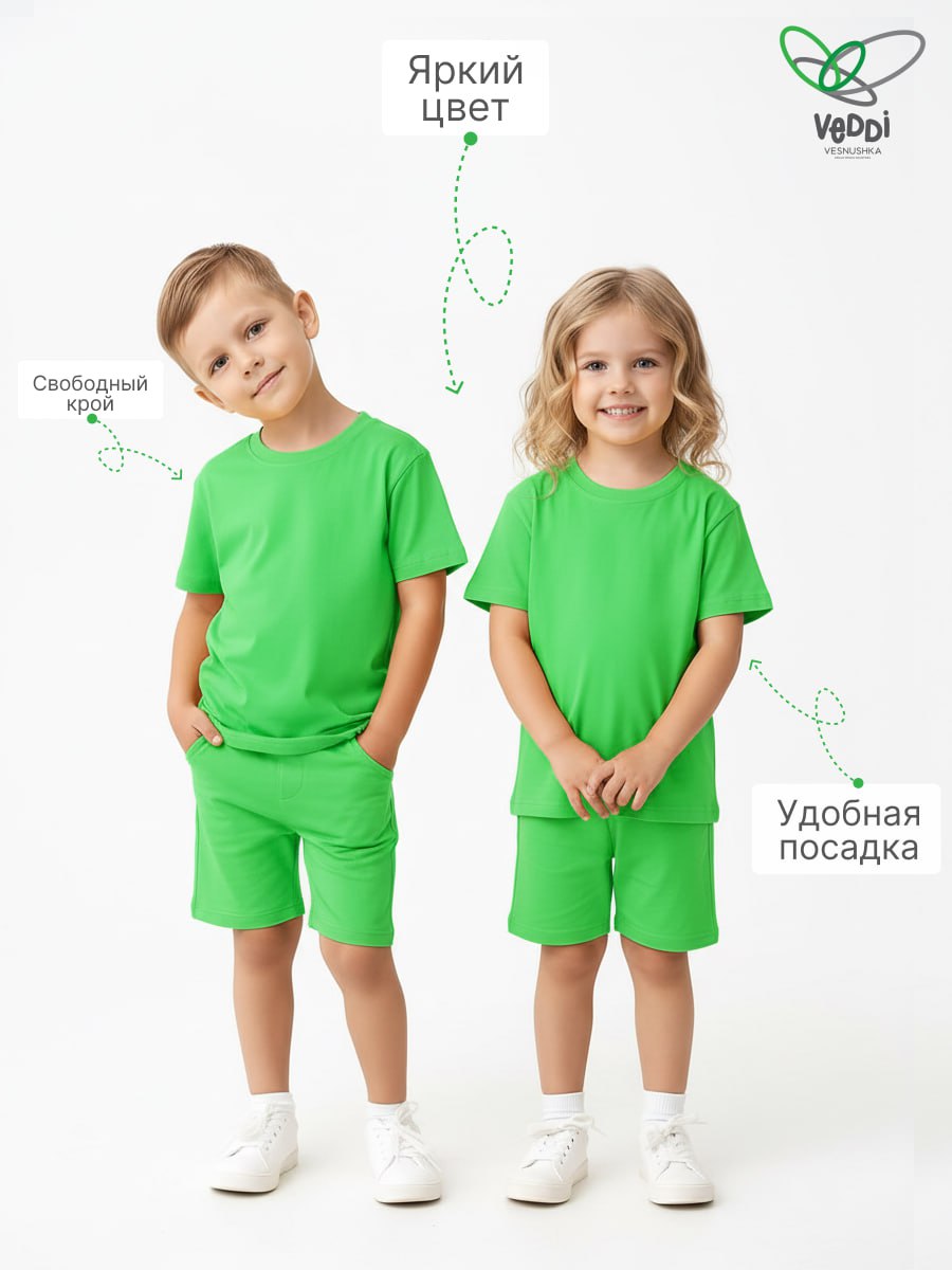 Футболка и шорты VEDDI 2077/6036к-24-зелёный - фото 5