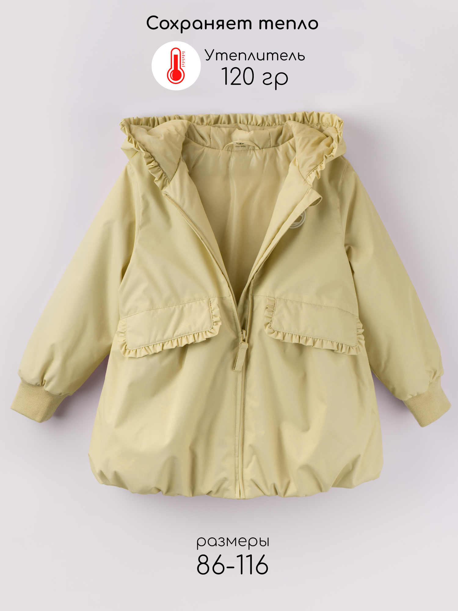 Куртка Amarobaby AB-OD26-FLORA37/04 - фото 5