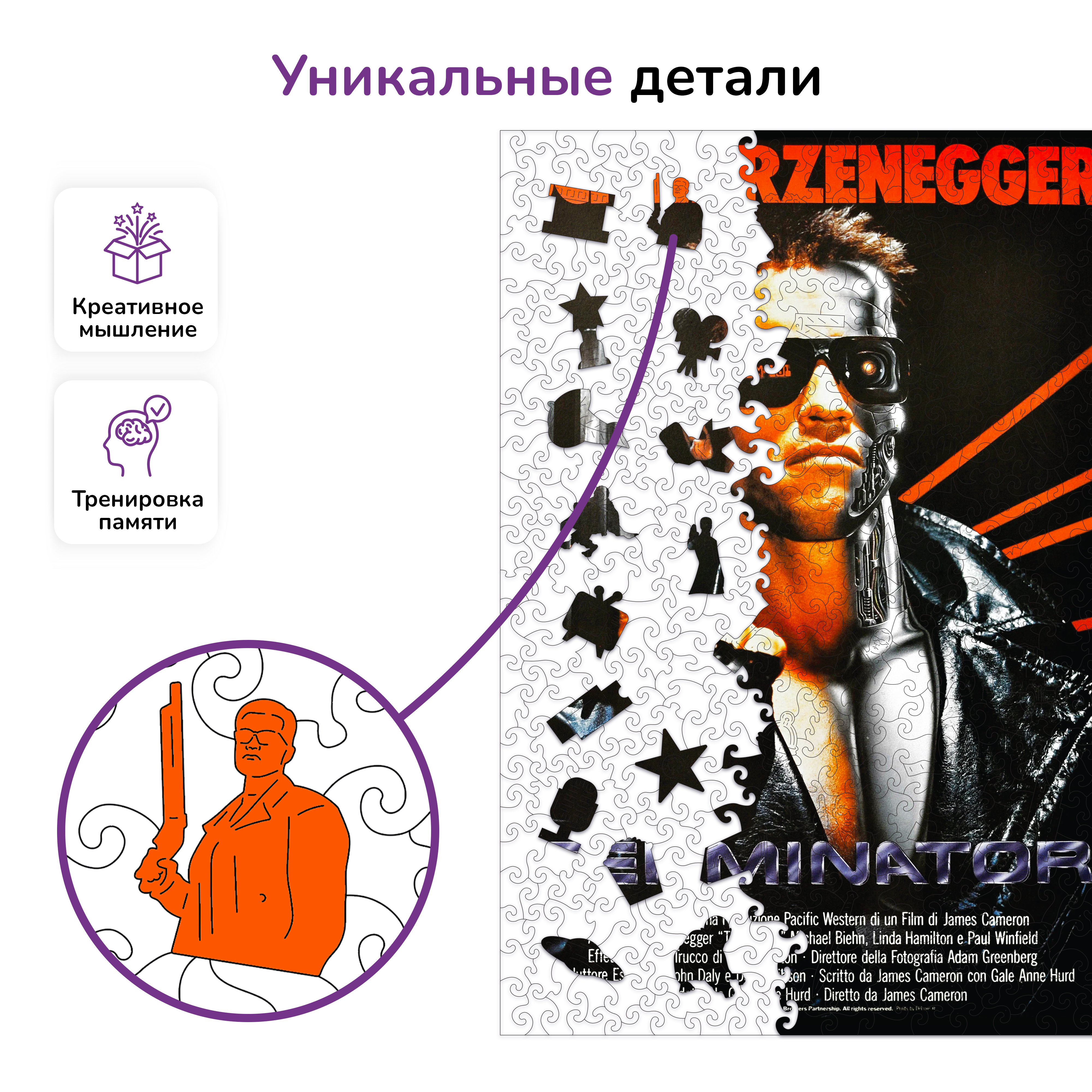 Пазл Active Puzzles деревянный - фото 2