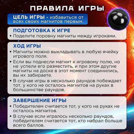 Настольная игра Золотая сказка