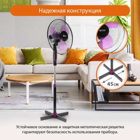 Вентилятор напольный HOME ELEMENT HE-FN1204 черный фиолетовый