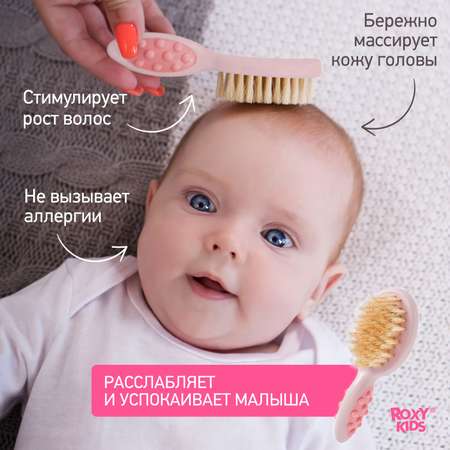 Щетка, гребень ROXY-KIDS