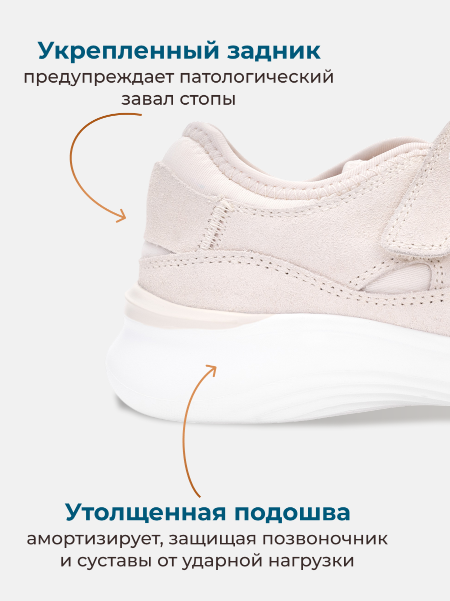 Кроссовки ORTMANN 7.114-Langen-бежевый - фото 7