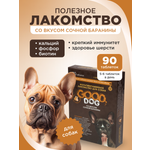 Полезное лакомство для собак GOODR DOG со вкусом сочной баранины 90 таб.