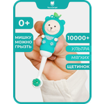 Зубная щетка классическая Чистый Зуб от 0 лет 1 шт.