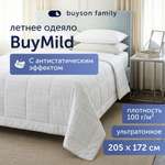 Одеяло buyson BuyMild 172 x 205 см