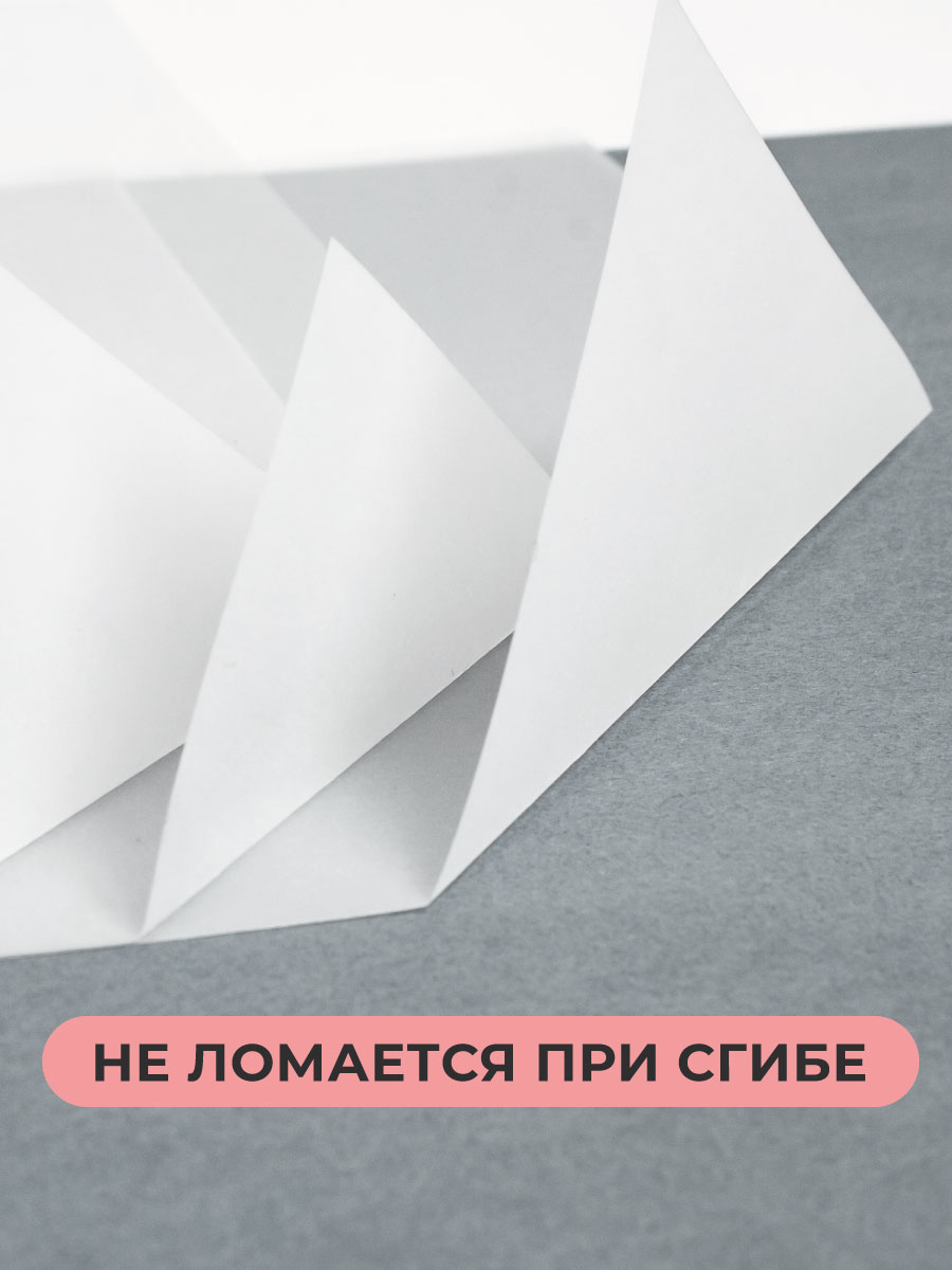 Калька Малевичъ для графики 50 лист. - фото 3