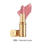 Губная помада LOREAL COLOR RICHE оттенок 235 Нежная Роза 4.3 мл