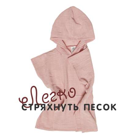 Туника СОННЫЙ ГНОМИК