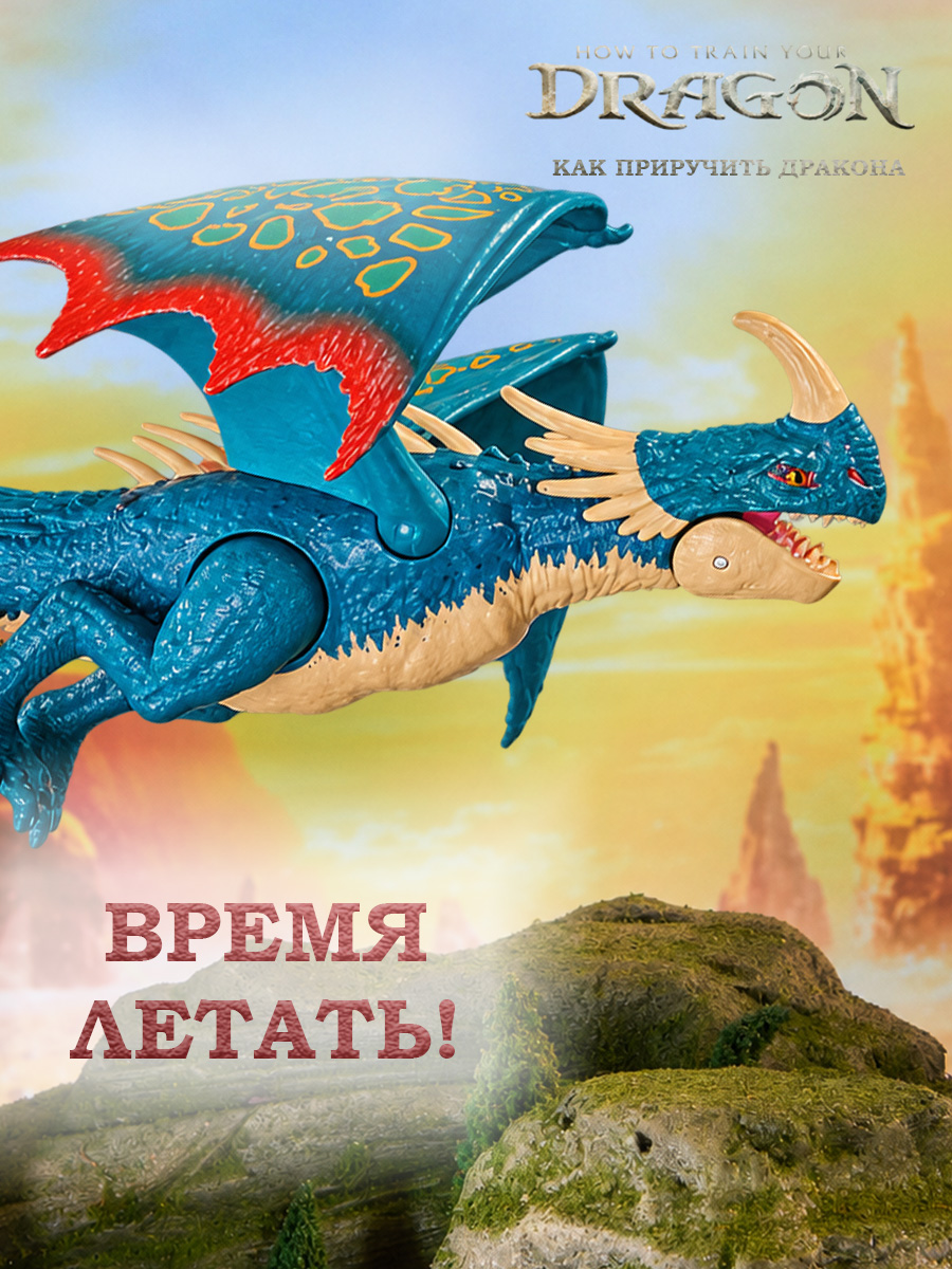 Игровой набор Dragons How to Train Your Dragon Дракон Громгильда в сражении - фото 8