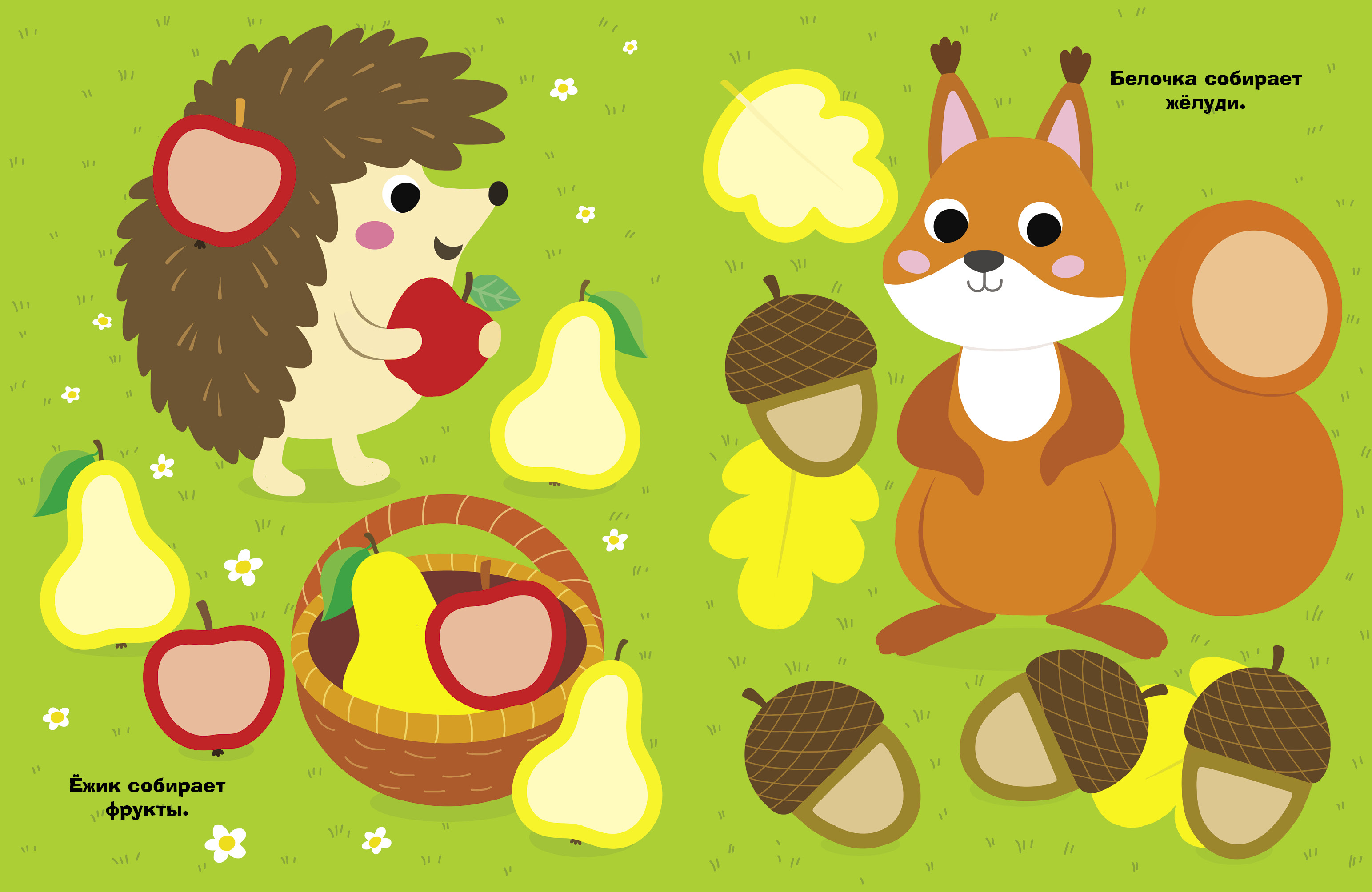 Комплект книг Стрекозa Развитие ребенка - фото 6