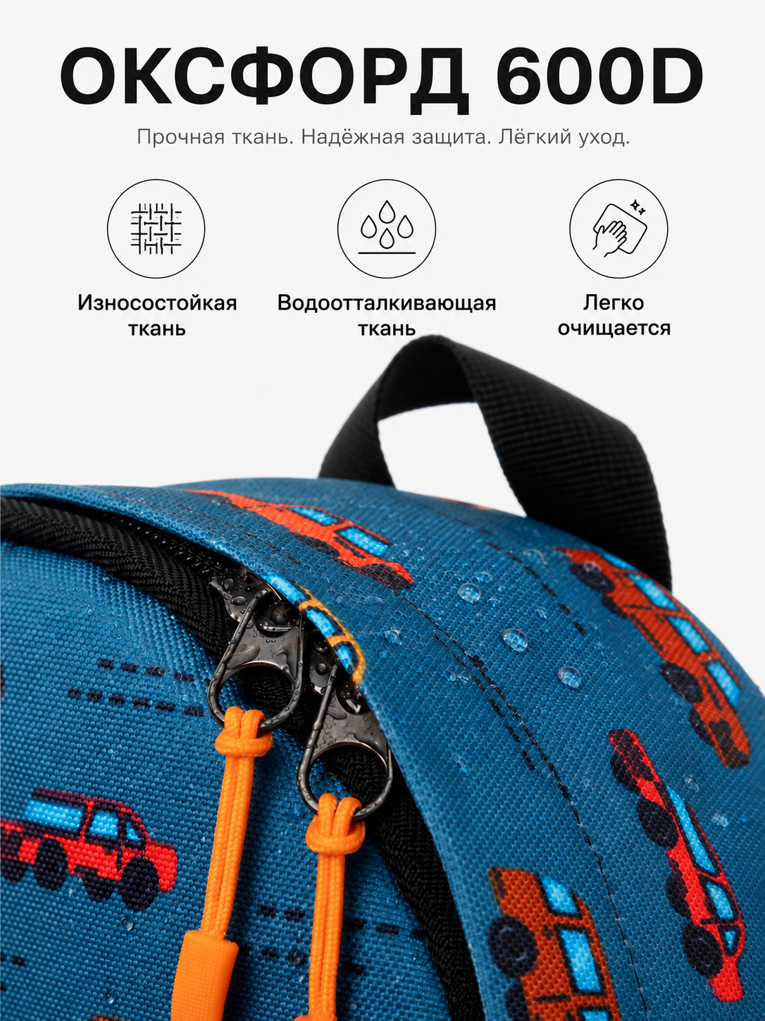 Рюкзак Tallas Пикапы - фото 5