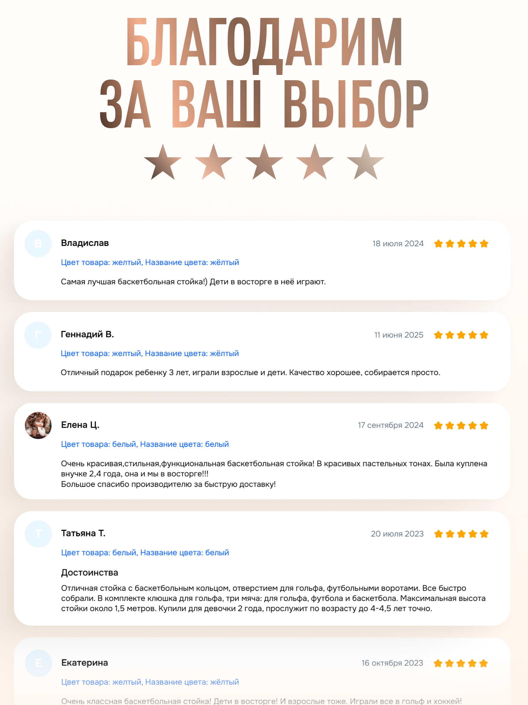 Баскетбол Perfetto Sport Белая - фото 10