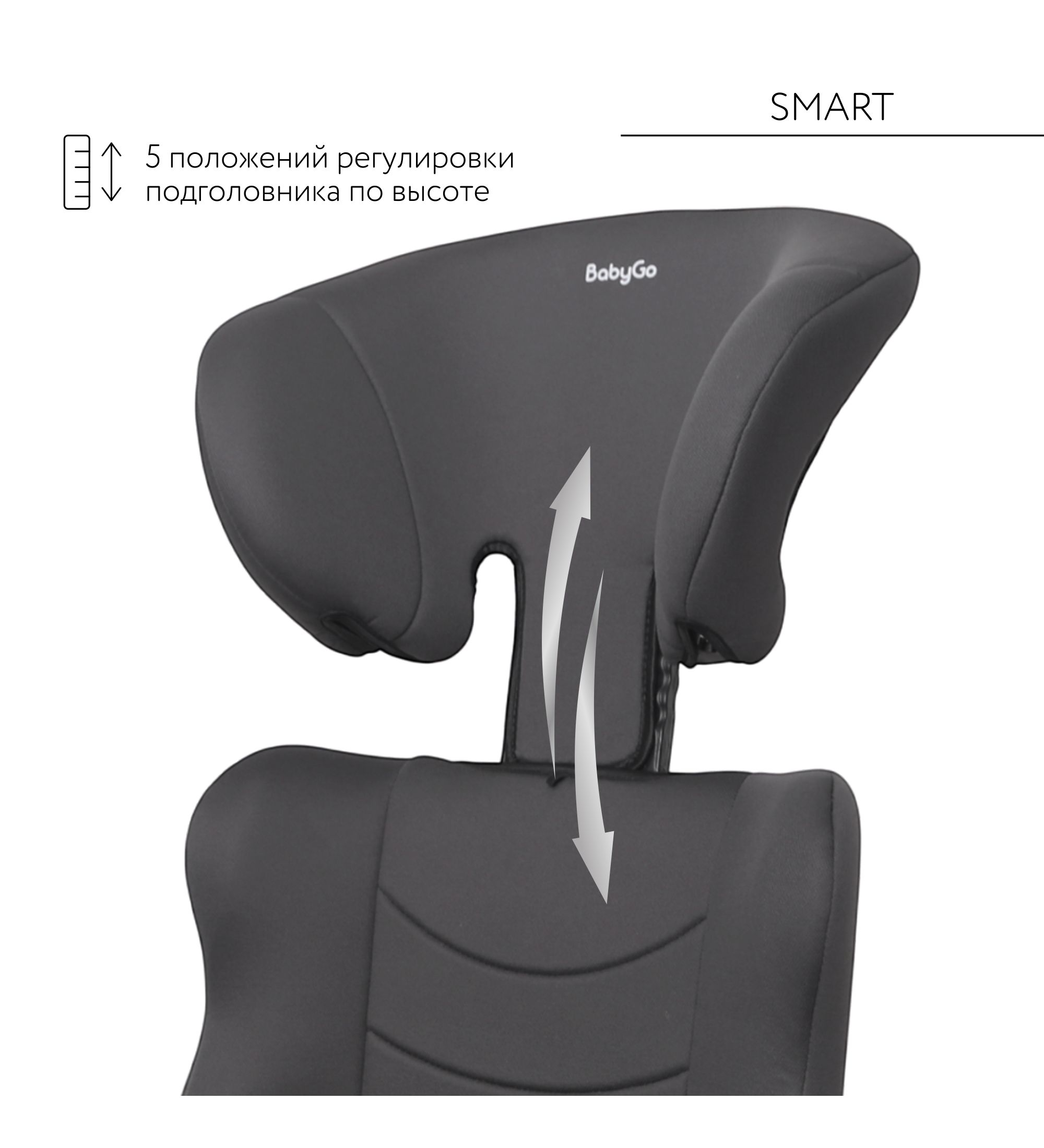 Автокресло BabyGo Smart y 2/3 (15-36 кг) серый - фото 7