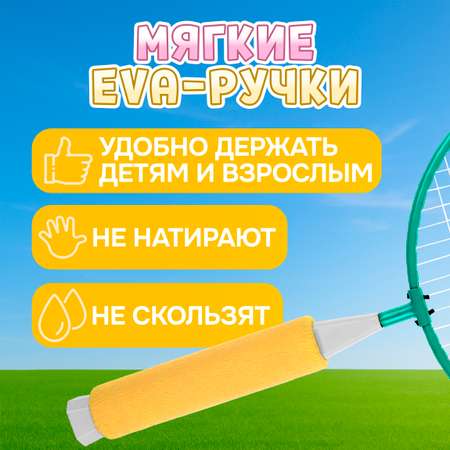 Бадминтон 1TOY ракетки для бадминтона с воланчиком в наборе взрослый детский