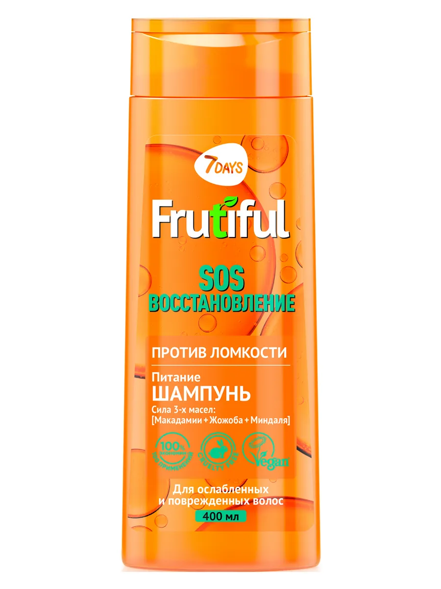 Шампунь 7DAYS FRUTIFUL для восстановления 400 мл - фото 15