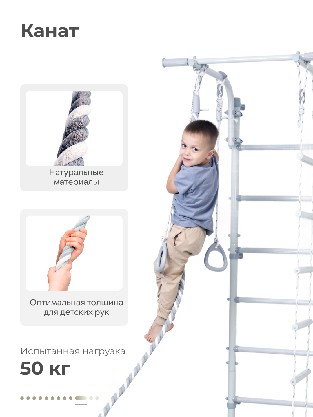 Шведская стенка ROMANA S13 - фото 8