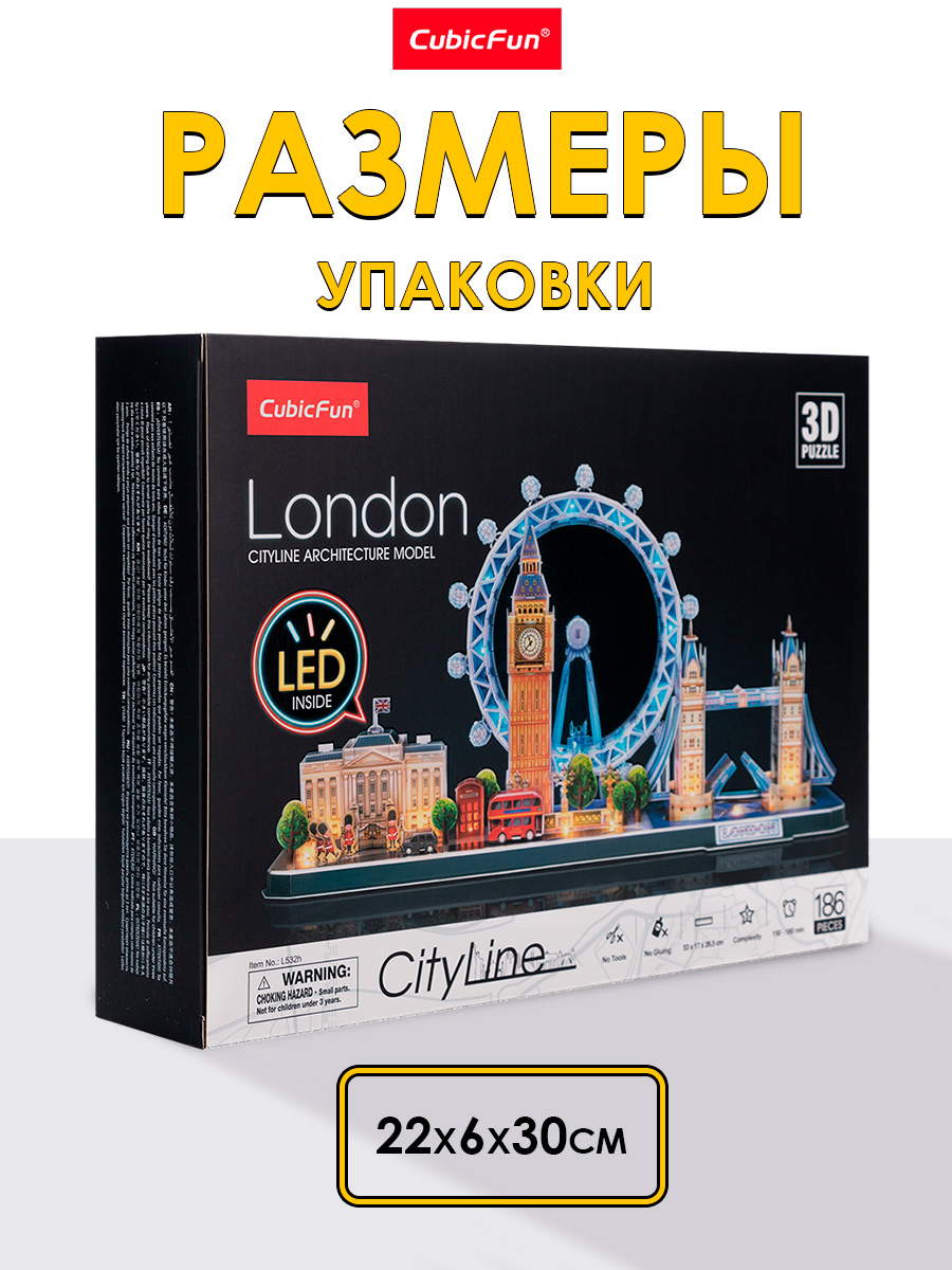 Пазл CubicFun Лондон 186 деталей LED 3D - фото 5