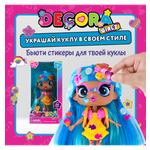 Кукла модельная Decora Girlz Марина высота 13 см