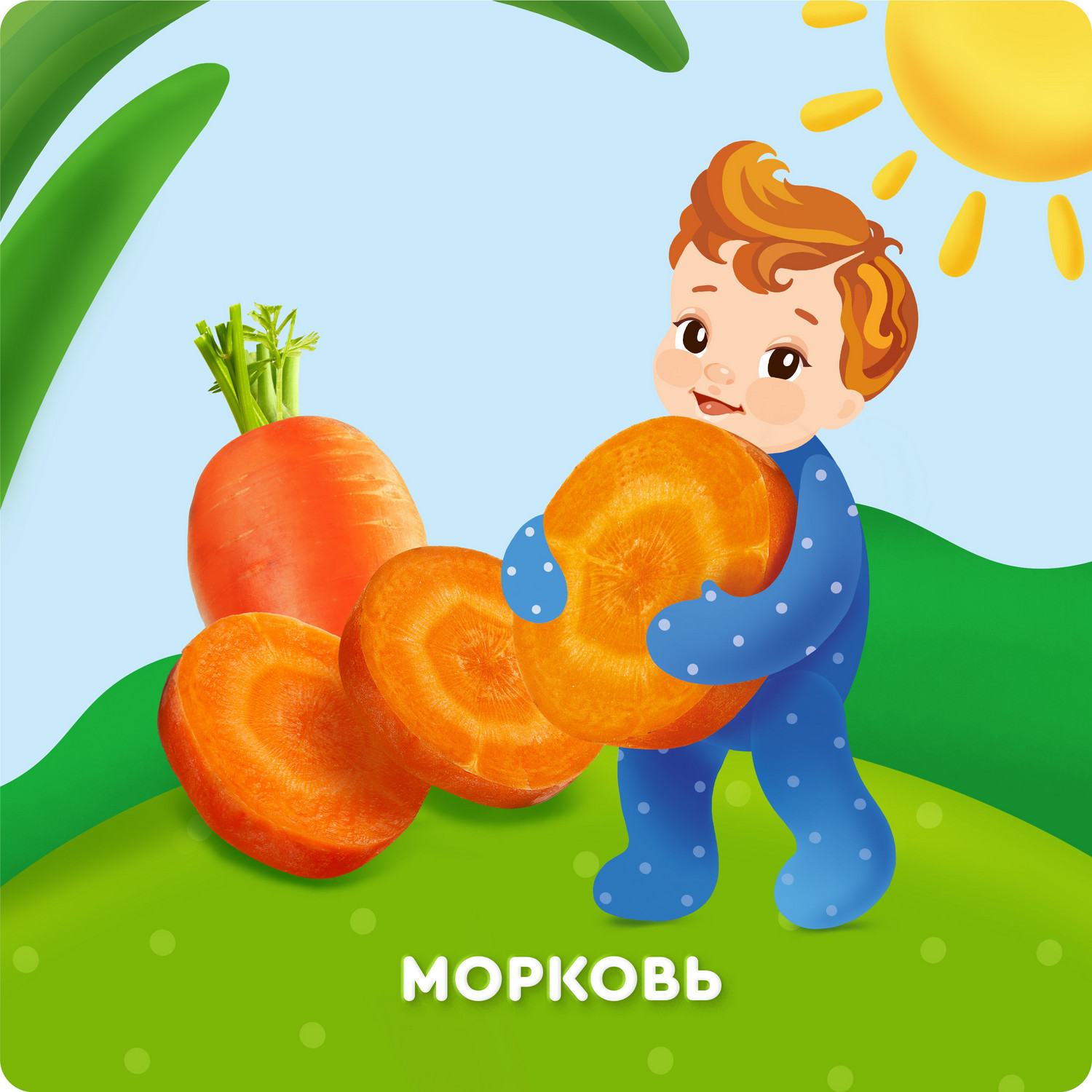 Пюре Агуша Морковь с 4 мес 80 г - фото 2